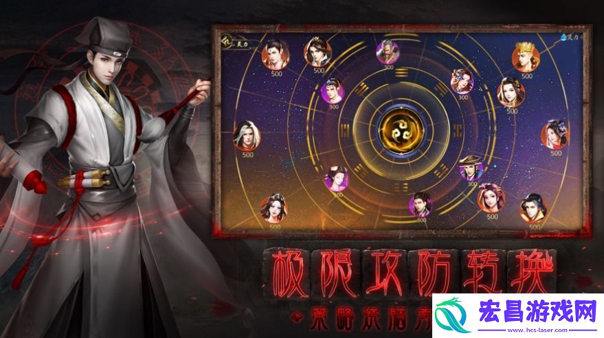百鬼夜神录安卓版截图