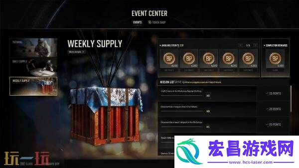 PUBG绝地求生第36赛季豪华内容免费奖励强化！增加全新奖励任务