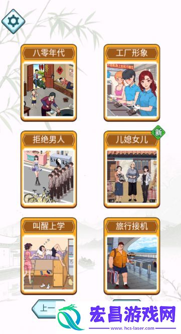 疯狂找茬大师红包版截图