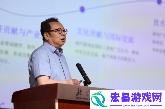 首届中国游戏与电竞研究年会在京召开