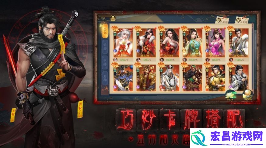 百鬼夜神录安卓版截图
