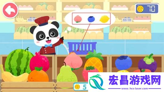 奇妙美味日记