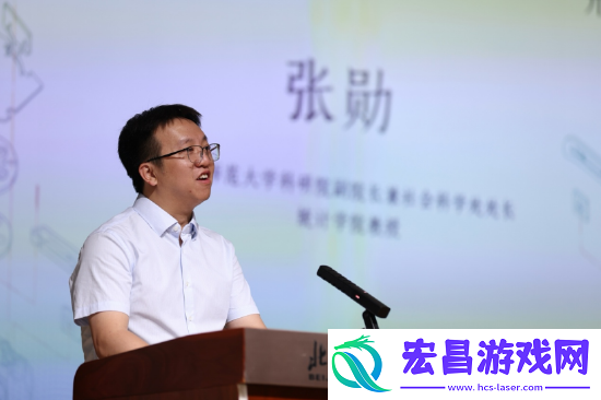 首届中国游戏与电竞研究年会在京召开