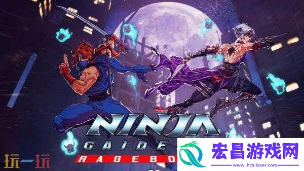 横向卷轴动作忍者外传