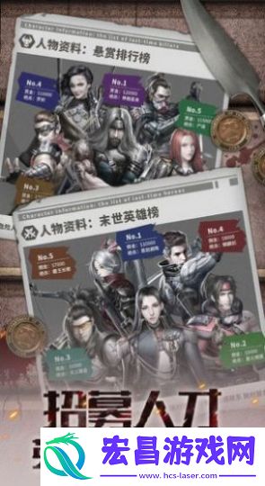 废土复兴截图