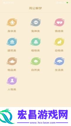 IM电子起名截图