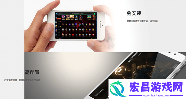 达龙云电脑截图