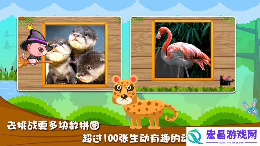 宝宝拼图截图