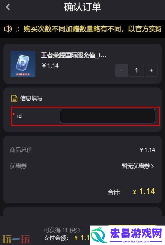 新手小白必备的充值小技巧