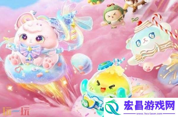 蛋仔派对6月12日更新公告汇总