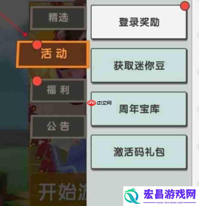 2023年9月3日激活码