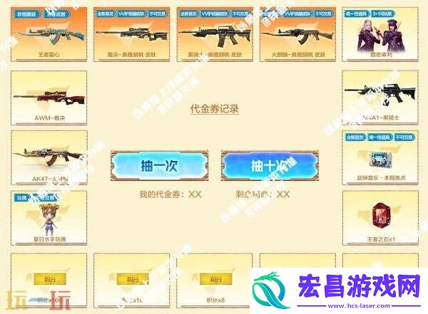 CF穿越火线新活动爆料！全新典雅胡桃系列皮肤将迎来首发！
