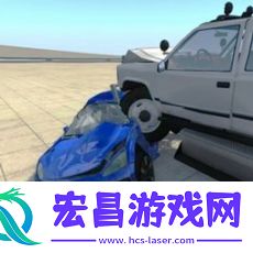 车祸模拟器2025最新版