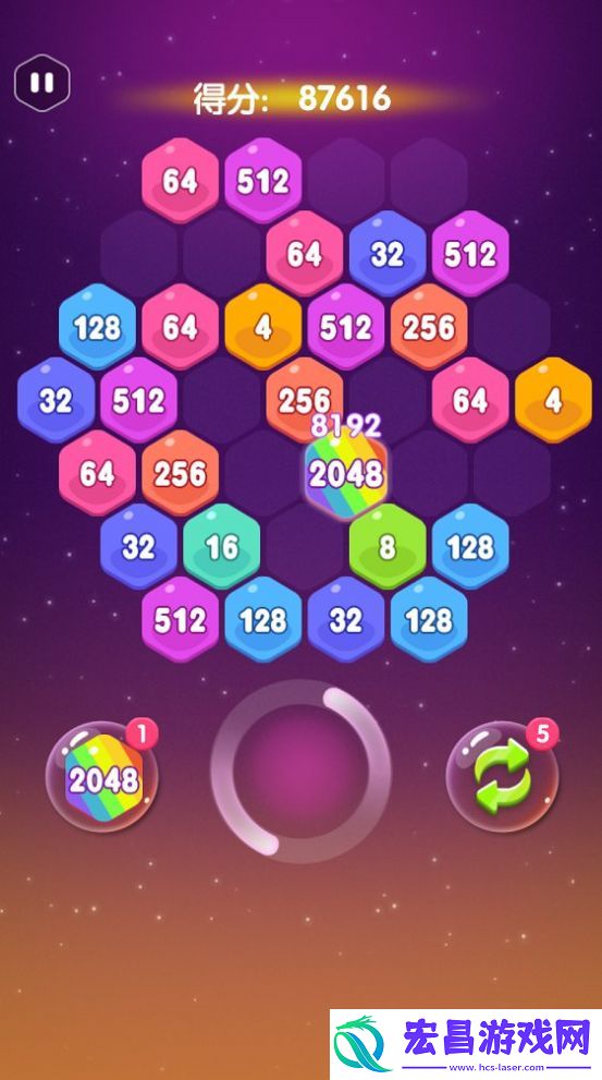 2048消除六边形红包版