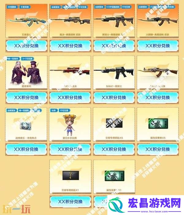 CF穿越火线新活动爆料！全新典雅胡桃系列皮肤将迎来首发！