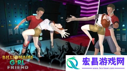 虚拟女朋友亿万富翁爱情故事截图