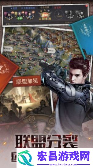 废土复兴截图