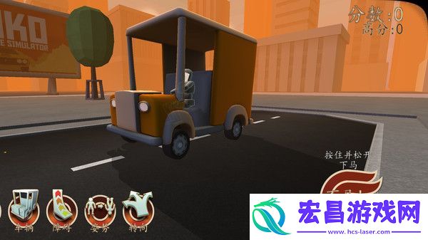 汽车撞击模拟器2安卓截图