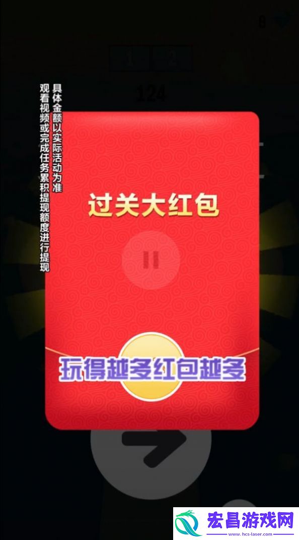 看谁打的准截图