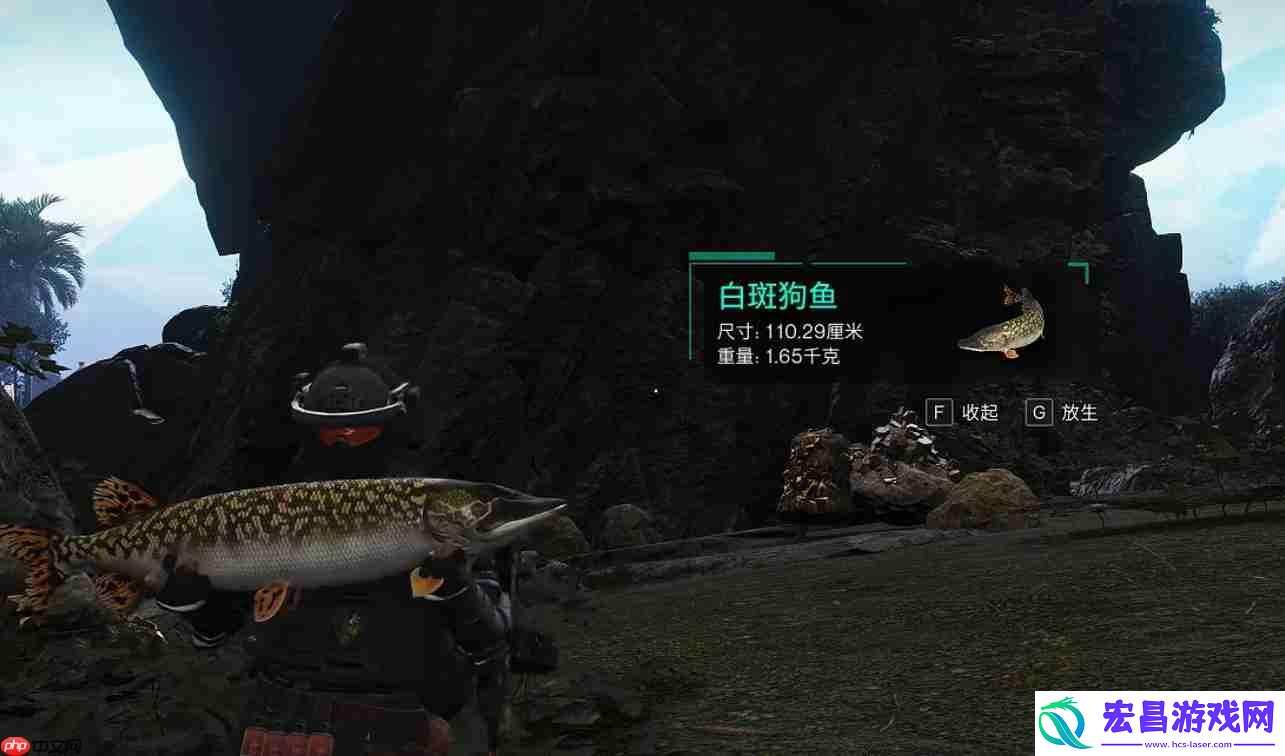 七日世界霜之白斑狗鱼获取攻略