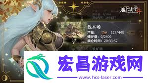 地下城堡4骑士与破碎编年史套装词条有哪些