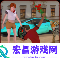 虚拟女朋友亿万富翁爱情故事