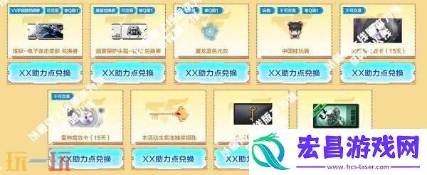 CF穿越火线新活动爆料！全新典雅胡桃系列皮肤将迎来首发！