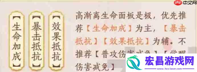 忘川风华录高渐离攻略