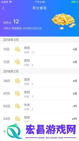 合生通截图