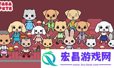 雅莎宠物商城
