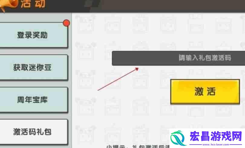 2023年9月3日激活码