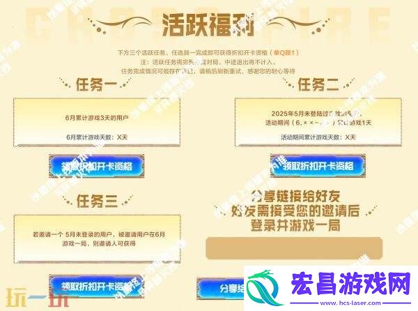CF穿越火线新活动爆料！全新典雅胡桃系列皮肤将迎来首发！