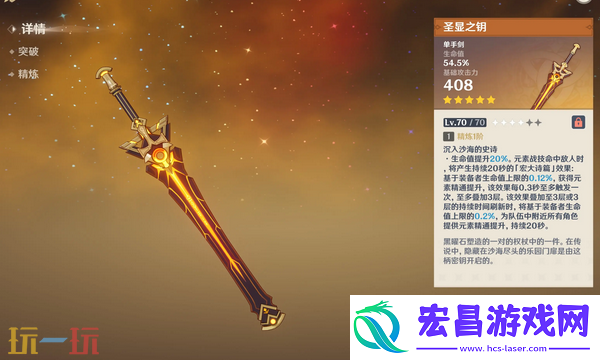 塔利雅武器排行一览