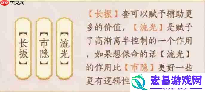 忘川风华录高渐离攻略