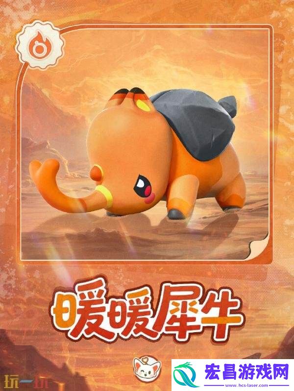 蛋仔派对6月12日更新公告汇总