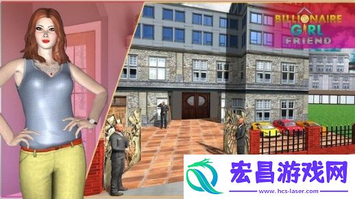 虚拟女朋友亿万富翁爱情故事截图