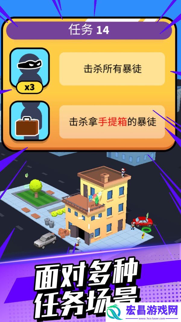 我打枪贼猛无广告最新版截图