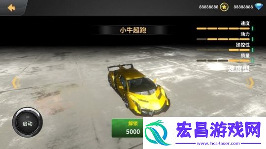 车祸模拟器2025最新版