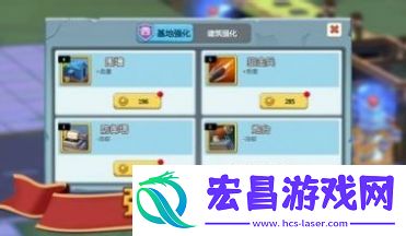 末世避难所僵尸防线安卓版截图