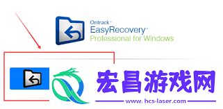 易恢复软件EasyRecovery硬盘数据恢复的办法