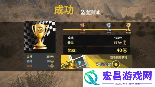 车祸模拟器2025最新版