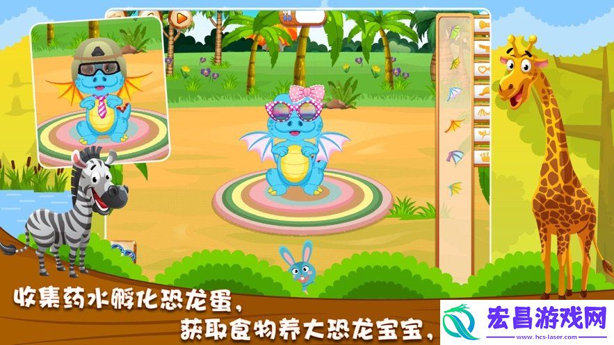 宝宝拼图