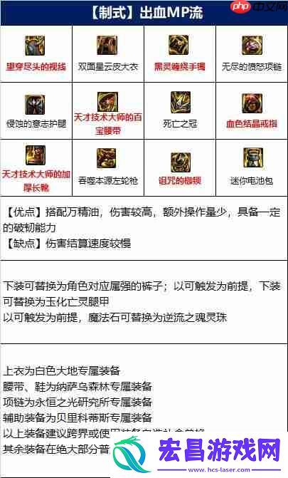 地下城与勇士110级男漫游毕业装备展示