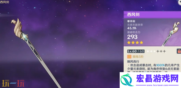 塔利雅武器排行一览