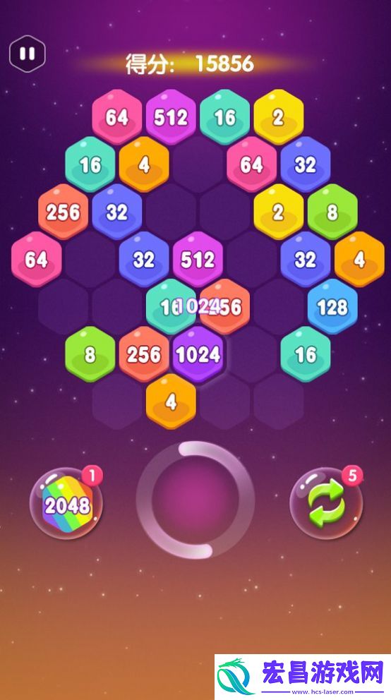 2048消除六边形红包版截图