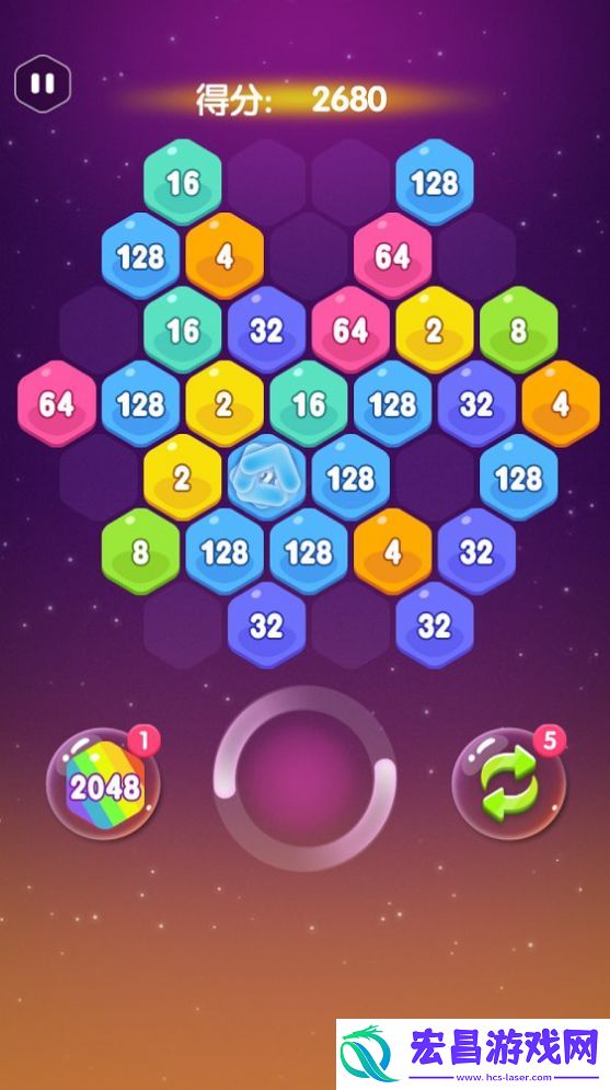 2048消除六边形红包版