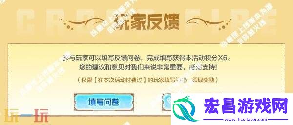 CF穿越火线新活动爆料！全新典雅胡桃系列皮肤将迎来首发！