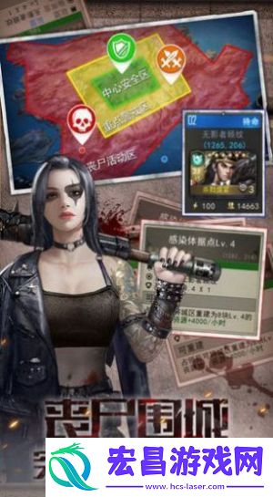 废土复兴截图