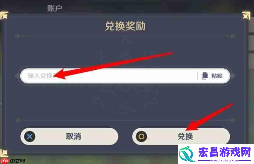 2023年10月26日兑换码