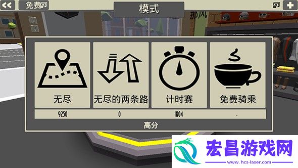 咖啡机车截图